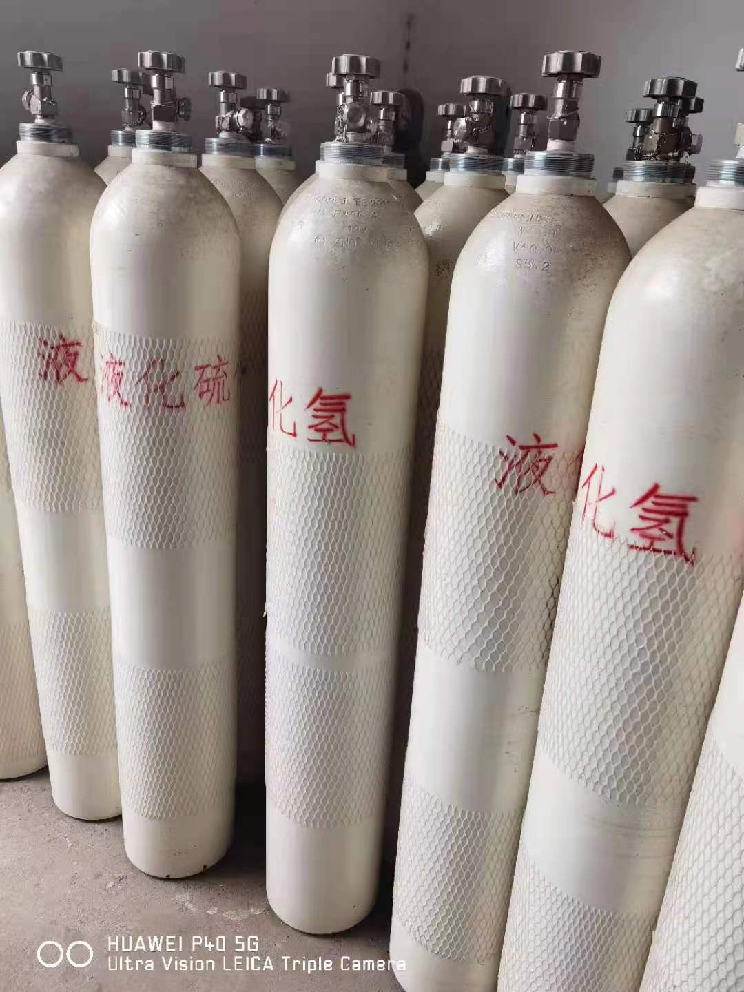 硫化氫 硫化氫