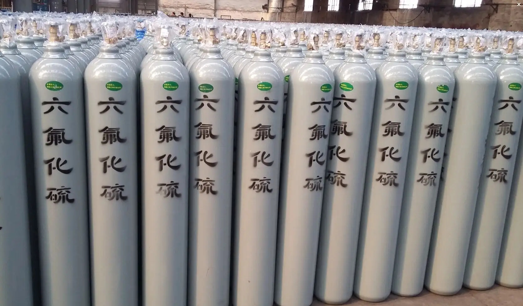 六氟化硫、六氟化硫氣體、電力六氟化硫
